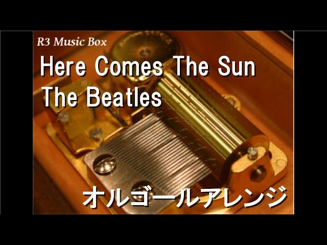 Here Comes The Sun/The Beatles【オルゴール】 - YouTube
