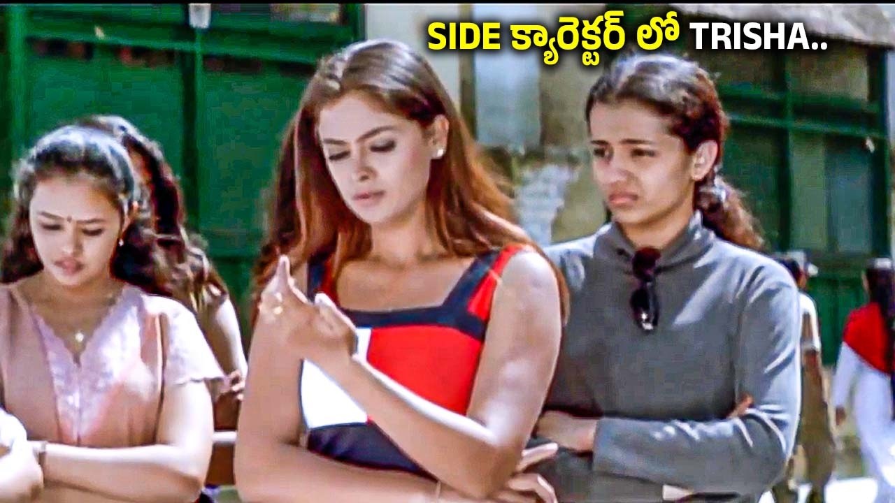 Simran, Trisha Interesting Telugu Movie Scene || Jodi Movie || iDream Clips