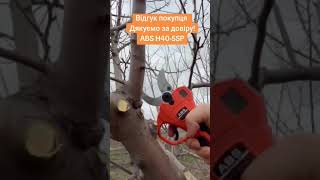 Крокодил? Годзіда🤣🤣 Ні це H40-5SP від #absprofessional #секатор #акумулятор #garden #tools ABS
