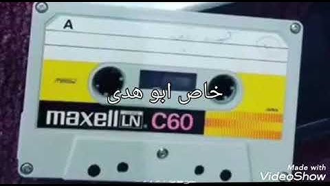 وليد ابراهيم سورة مريم
