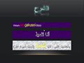 الحلقة 4 تعلم اليابانية تكوين الجمل البسيطة الأداة و الحرف المساعد  