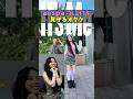 🐢ILLITイロハとウィンターのコラボを見守るカリナ #karina #winter #ILLIT #iroha #aespa #kpop #shorts
