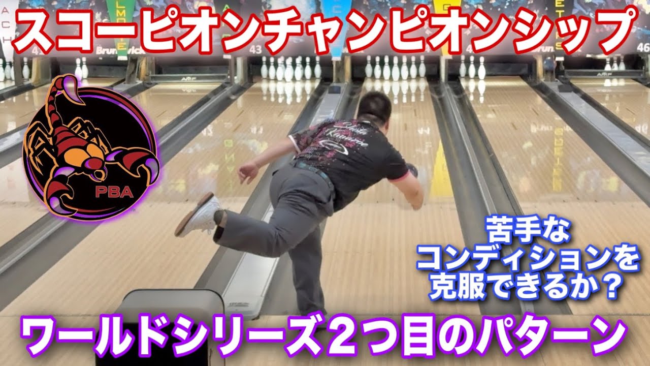 スコーピオン ストライク/HAMMER - YouTube