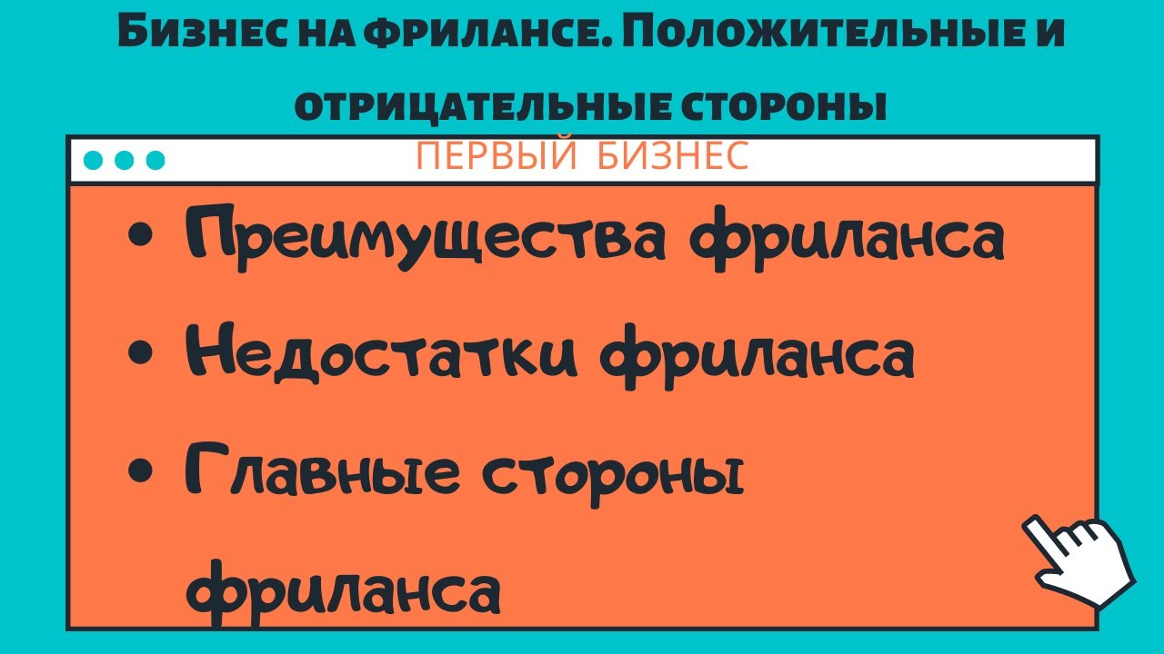 Повышение физической активности