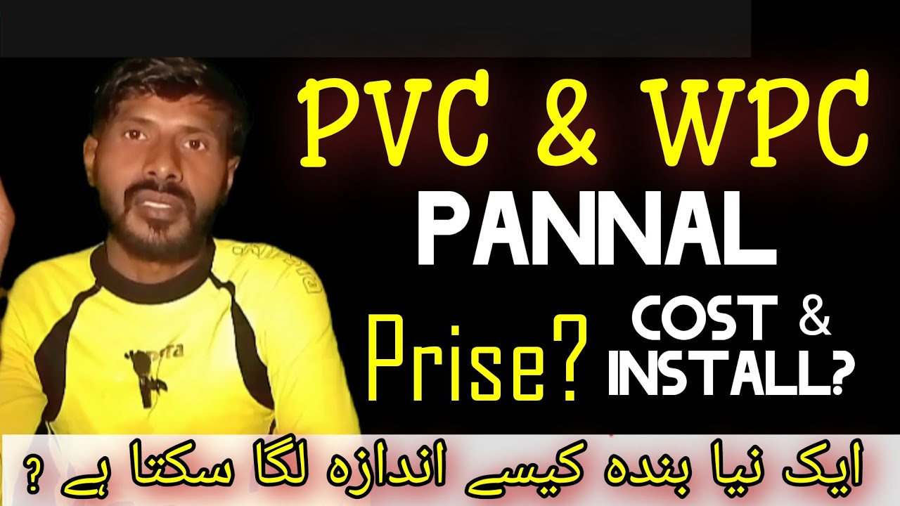 Pvc Vs False Ceiling | PVC wall Pannal Bedroom Design|wpc |wpc vs pvc