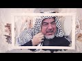 شاهد المجلس كله يصرخ بااعلى صوته/شيخ سجاد الاسدي/ونين يفتت باب الگلب للي فاگد احبابة