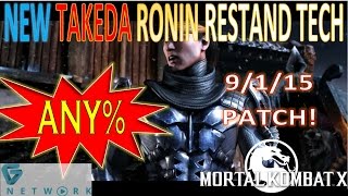 Mortal Kombat X - POST PATCH 9/1/15 Takeda Ronin Reset