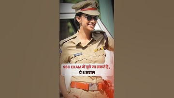 5 important Questions #ssc #sscexam #ssccgl #groupd #governmentexamprep #examguru #gkquestions