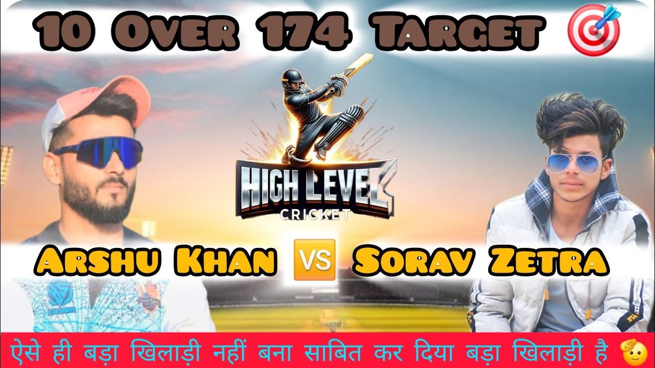 Arshu Khan🆚Sorav Zetra l10 Over 174 Run l आज जो इस खिलाड़ी ने किया हार कर भी सबका दिल जीता