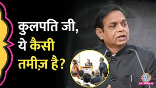 Ggu Vc Alok Chakrawal न सहतयकर Manoj Rupda क परगरम स भगय, Video Viral