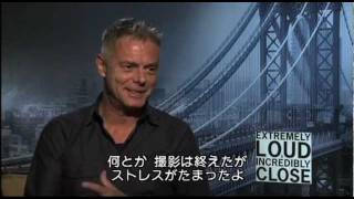 ものすごくうるさくて、ありえないほど近い スティーブン・ダルドリー