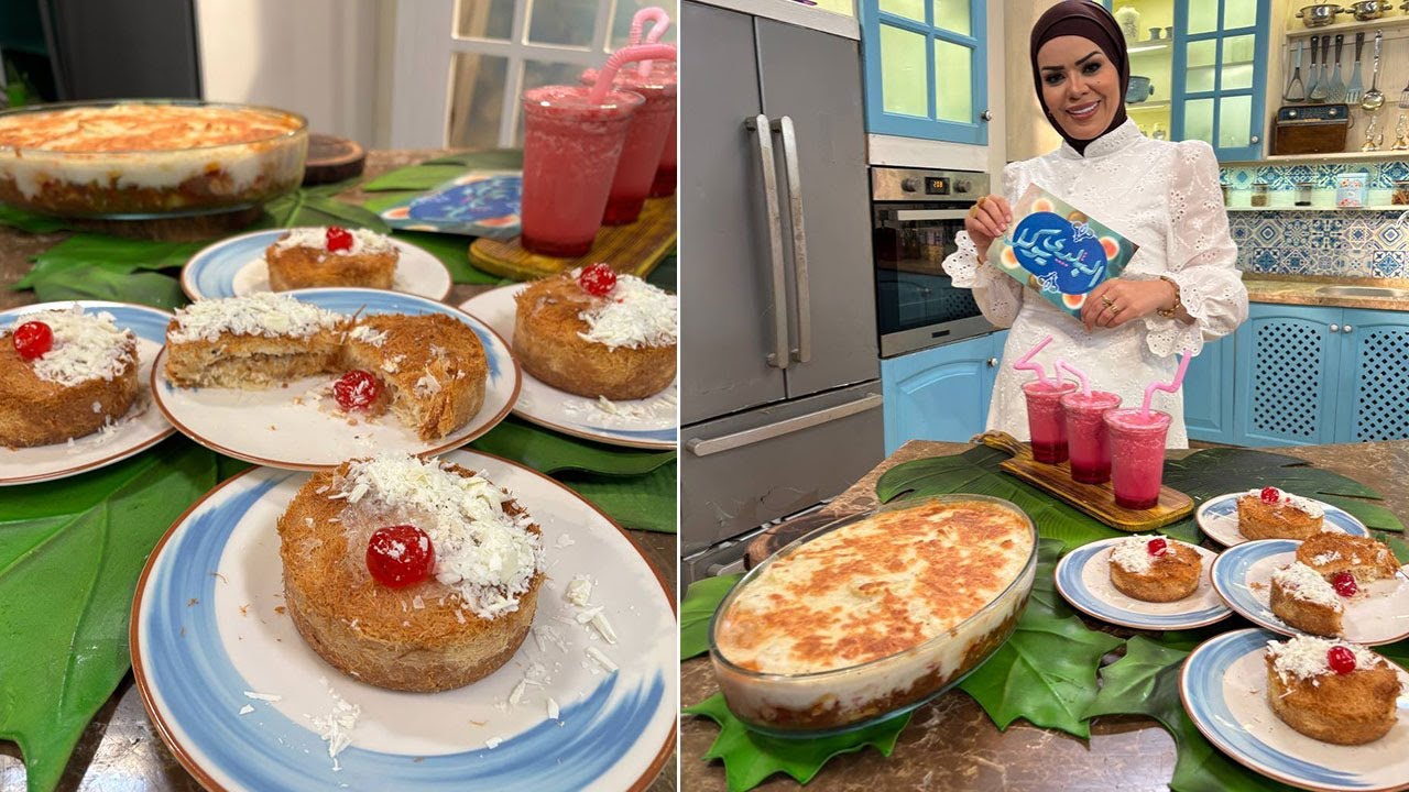 البلدي يوكل مع الشيف نونا | صينية بطاطس بالصوص الأبيض - طواجن الكنافة المحشية - فرابيه الفراولة