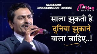 nawazuddin siddiqui l nawazuddin siddiqui motivational speech l nawazuddin siddiqui struggle story