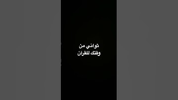 #القارئ_اسلام_صبحي