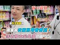 【專家揭洗衣別用香香豆！洗衣槽內全是油只因「它」】IG｜sheng0432