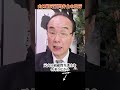 山口組元顧問弁護士の愚行#shorts #山之内幸夫 #竹垣悟 #宅建太郎