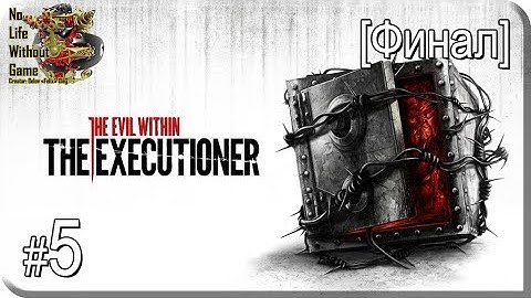 The Evil Within DLC: The Executioner[#5] - Финал (Прохождение на русском(Без комментариев))