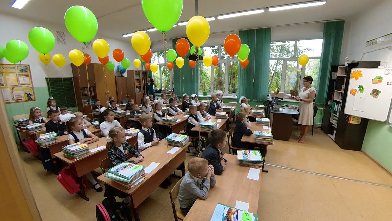 1 сентября 2022. Школа 62 г. Хабаровск. 1Б класс. В 360 градусов. - YouTube