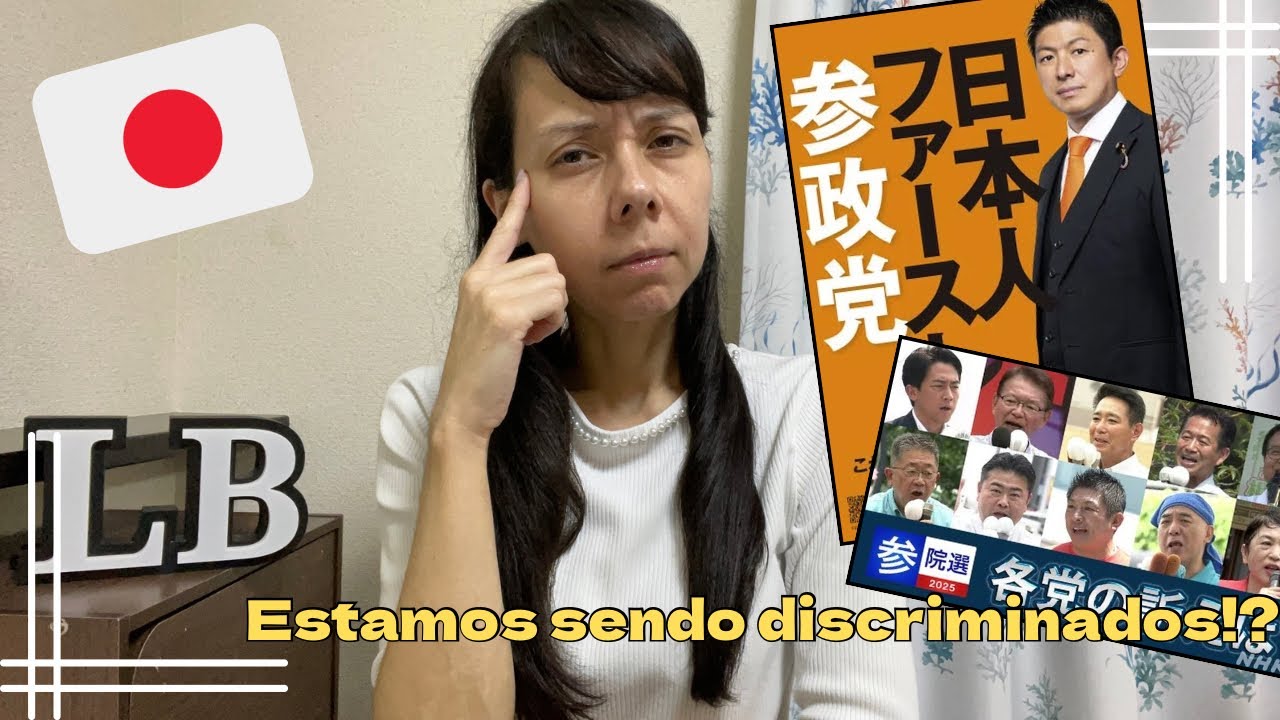 Estamos sendo discriminados!?