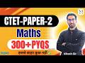 CTET Maths 300+ MCQ  Series: Concepts + PYQs ek saath ! Part-4 इससे बाहर कुछ नहीं आएगा 2026🎯