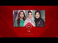 بعدما تركها خطيبها و أهلها و أصدقائها نادية تسأل ماذا تنتظرين بعدما تركها خطيبها و أهلها و أصدقائها نادية تسأل ماذا تنتظرين
