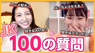 【お知らせ付き】好きな人いる？後悔していることは？【後編】