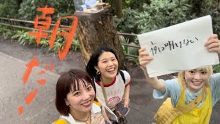 朝だ! MV full ver./333 - YouTube