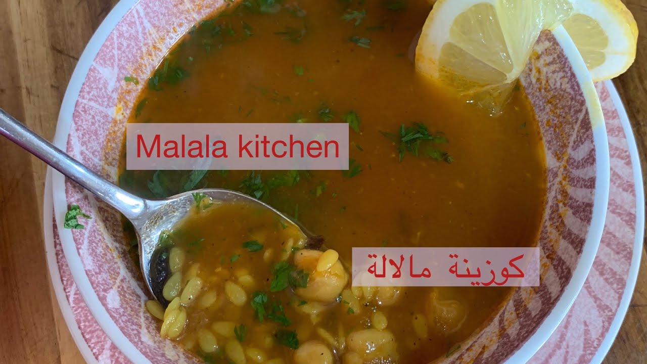 شوربة لسان طير بدون لحم هايلة Soupe /Chorba langue de oiseau sans viande
