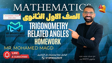 Seondary One - Trigonometry - Lesson 4 Related angle - Answer Sheet 10