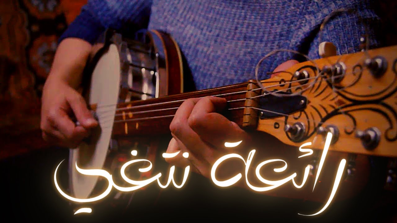 Hassan Elwardi - NTGHI (Exclusive Music Video) | (حسن الوردي  - نتغي (فيديو كليب حصري I 2021 I