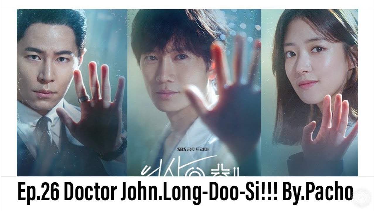Doctor John Ep.26 แนะนำซีรี่ย์เกาหลีใหม่ - YouTube