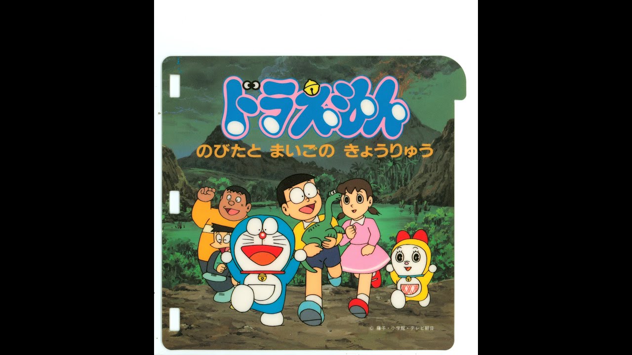 Pico ドラえもん のびたとまいごのきょうりゅう Doraemon Nobita To Maigo No Kyouryuu Kega Fusion Emulation Youtube