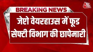 Breaking News: Zepto warehouse में फूड सेफ्टी विभाग की छापेमारी, कचरा और खुले पैकेट मिले | AajTak screenshot 3