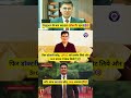 MBBS (डॉक्टरी) छोड़ 😱 बनें IAS ऑफिसर! 🚨 #upsc #ias #motivation #shorts #trending #ytshorts #viral