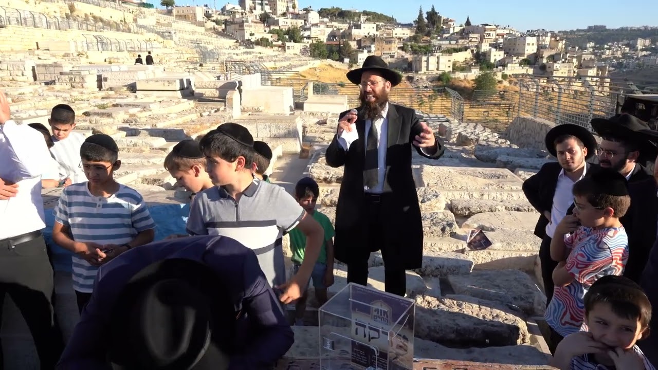 מעמד תפילת הילדים בציון הקדוש של האואר החיים הקדוש  יום אחרי הפסקת האש מבצע עם כלביא