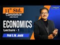 CLASS 11th Economics Lecture 01 | For HSC Board | Prof. S.M Joshi | Best Commerce Classes In Pune