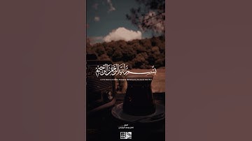 القارئ كامل يوسف البهتيمي ﴿إنه من سليمان وإنه بسم الله الرحمن الرحيم﴾ سوره النمل