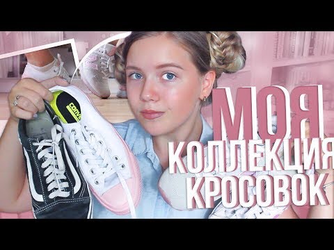 Сабинина мама кроссовок потерял