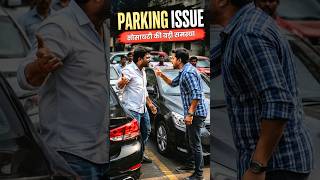 Society Parking Issues? Yeh Mistakes Mat Kare!