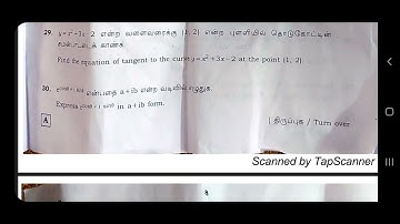 12th maths original full answer key- public exam-2023