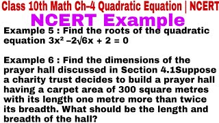 Quadratic Equation | Chapter 4 NCERT Example 5 | Example 6  | NCERT | Math class 10th Wealth