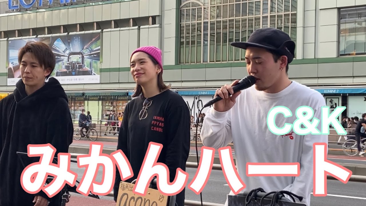 Acane Cover みかんハート C K 3 22 Youtube