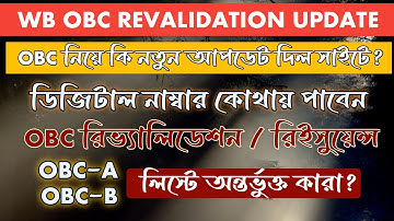 OBC Certificate Revalidate 2025 Latest Official Update | West Bengal OBC Apply Online Process