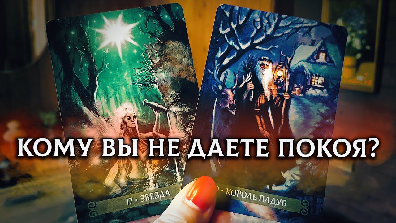 Все шары на лоб вылезли! КОМУ ТЫ НЕ ДАЕШЬ ПОКОЯ И ПОЧЕМУ?