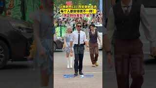 《奔跑吧13》西安录制路透,每个人都穿得很不一样!第一眼你看到了谁?#孟子义 #沙溢 #张真源 #郑恺 #范丞丞