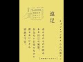 『遠足』韓国語朗読#1（チョン・ソンテ著／キム・スノク＝朗読）