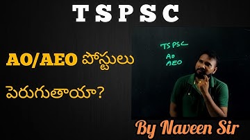 TSPSC || AO & AEO || Notification | by Naveen Sir |