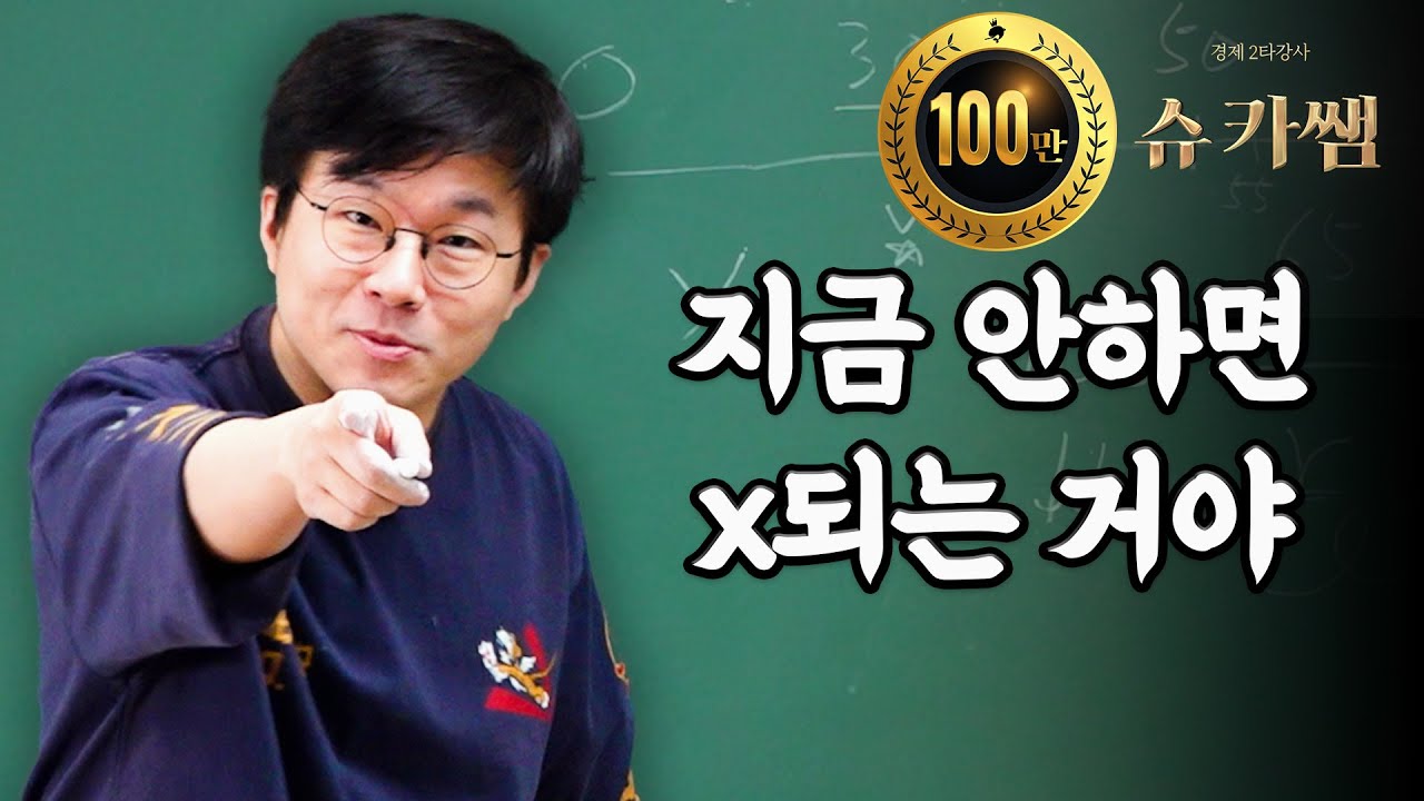 재테크, 지금도 늦었다.