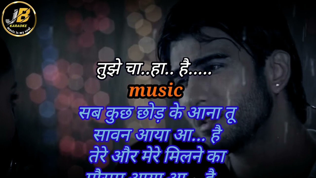 Mohabbat Barsa Dena Tu Sawan Aaya Hai Karaoke With Scrolling Lyrics Hindi