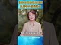 佛陀耶穌前世是夫妻，竟是老子隱秘弟子《耶穌和佛陀的六世情緣》二|#信不信由你 #shorts